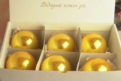 Набор одноцветных елочных шаров "Золотой рельеф"