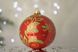 Рождественский сонет на красном ,куля д.100 мм