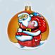 Санта Клаус с подарками, Золотой мат