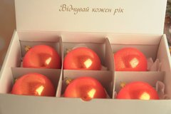Набор одноцветных елочных шаров "Оранжевый рельеф"